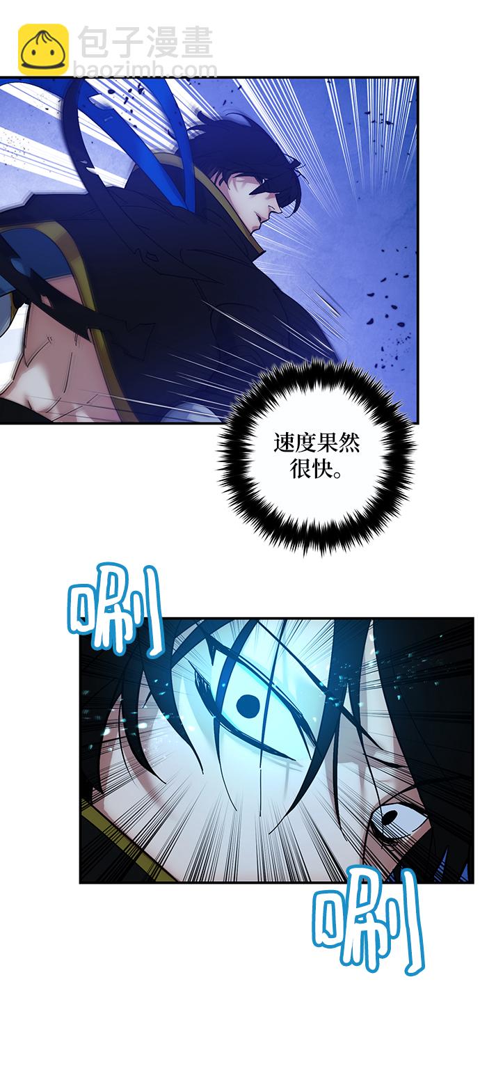 [第69话] 阿加泰（2）13