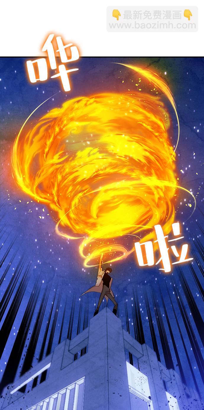 [第69话] 阿加泰（2）22