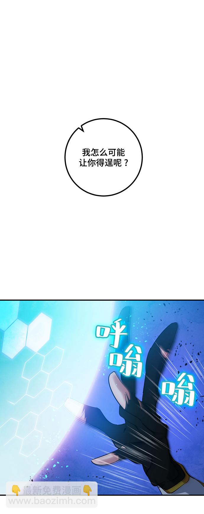 [第69话] 阿加泰（2）25