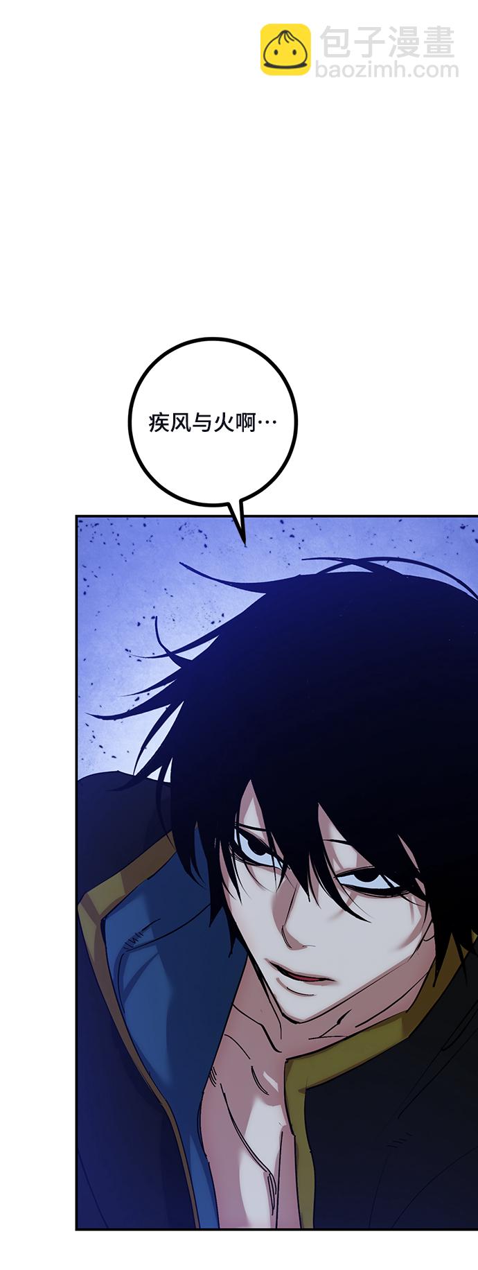 [第69话] 阿加泰（2）3