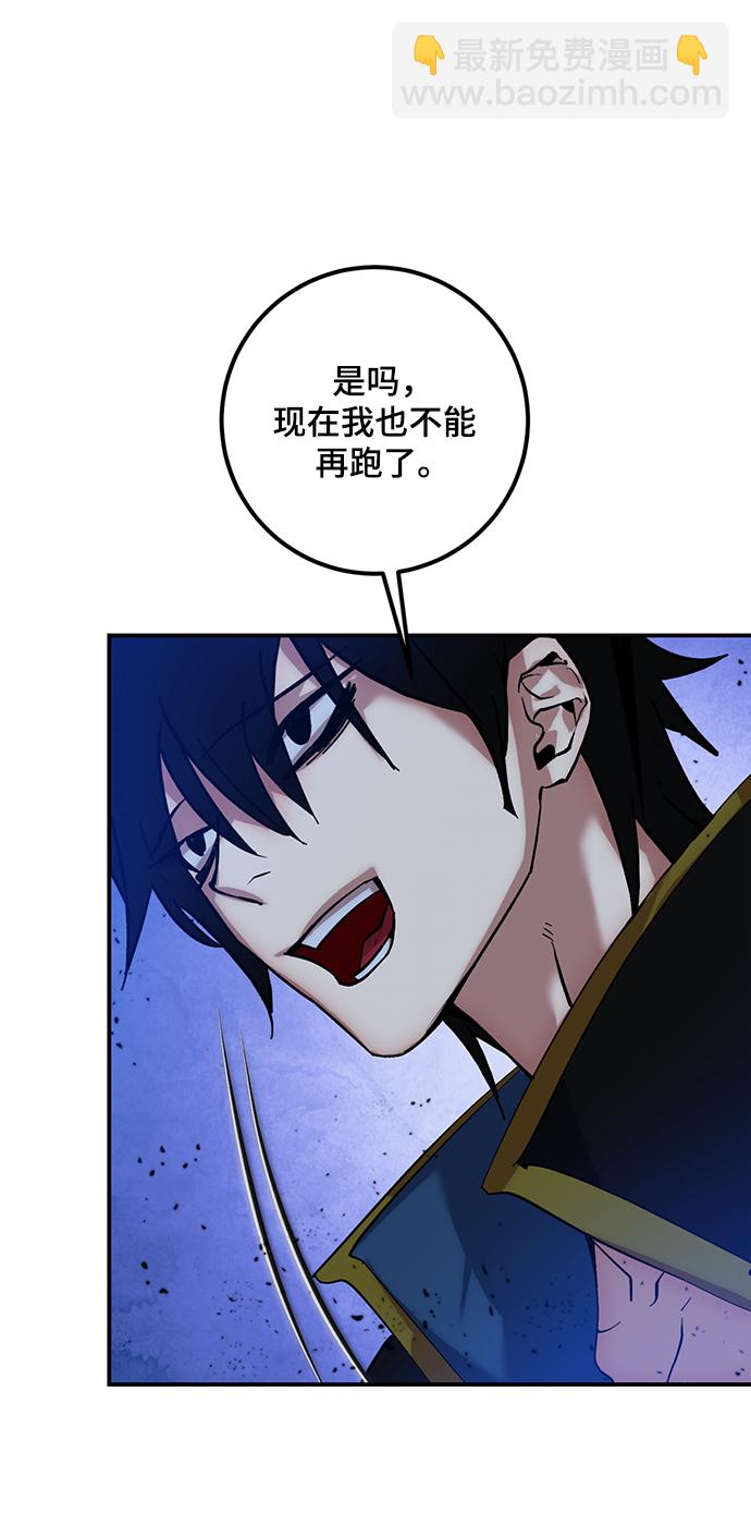 [第69话] 阿加泰（2）43