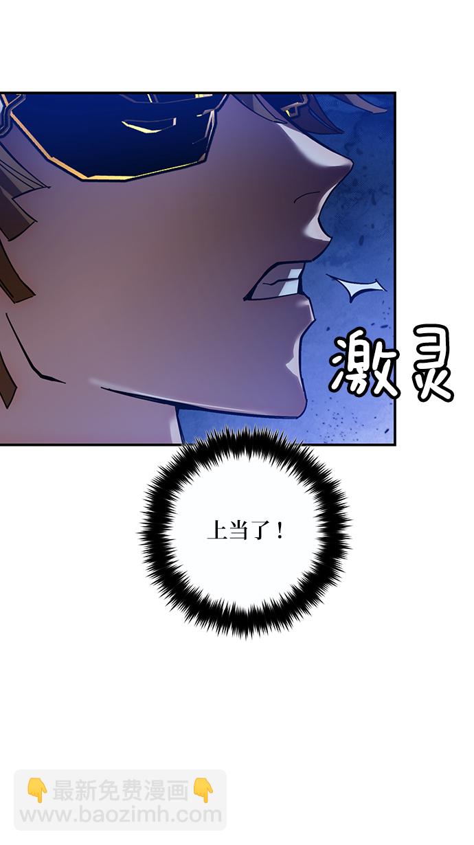 [第69话] 阿加泰（2）55