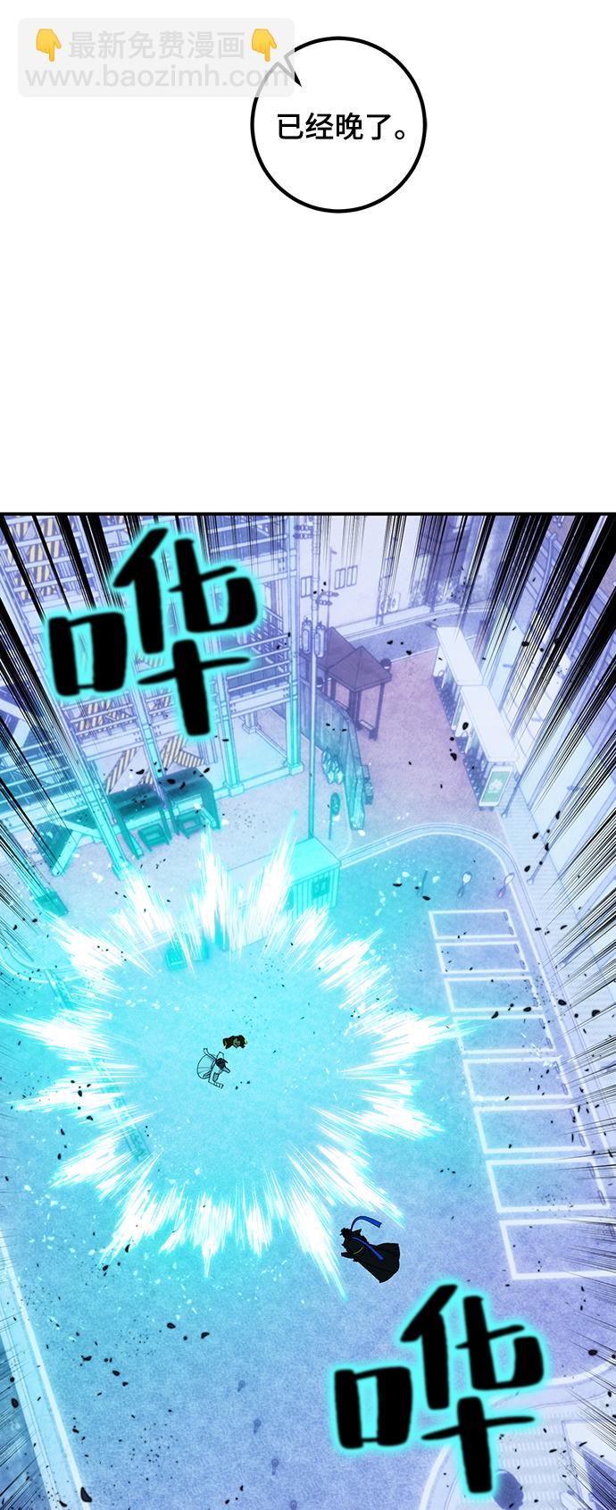 [第69话] 阿加泰（2）57