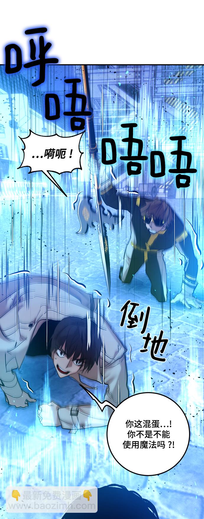 [第69话] 阿加泰（2）62