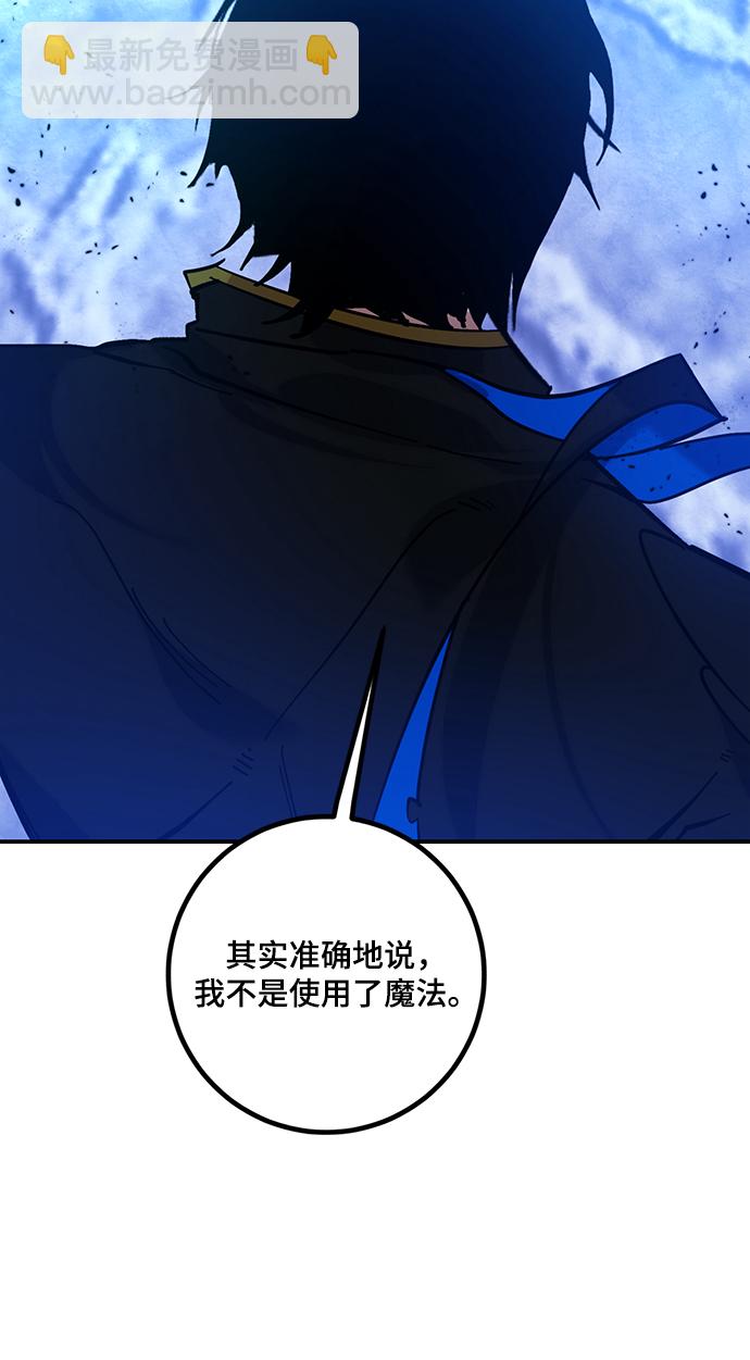 [第69话] 阿加泰（2）63