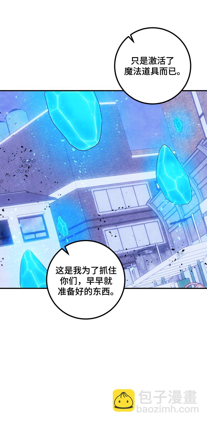 [第69话] 阿加泰（2）64