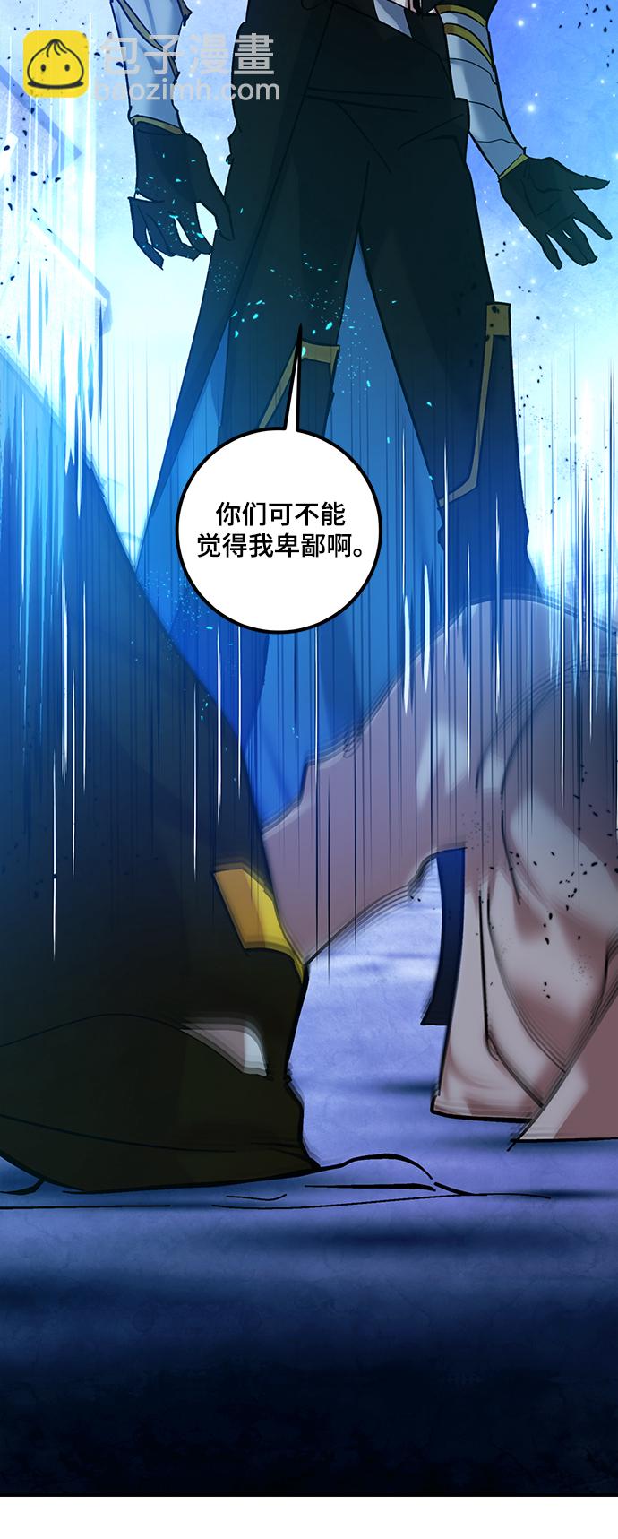 [第69话] 阿加泰（2）69