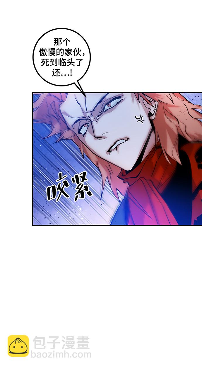 [第70话] 阿加泰（3）67