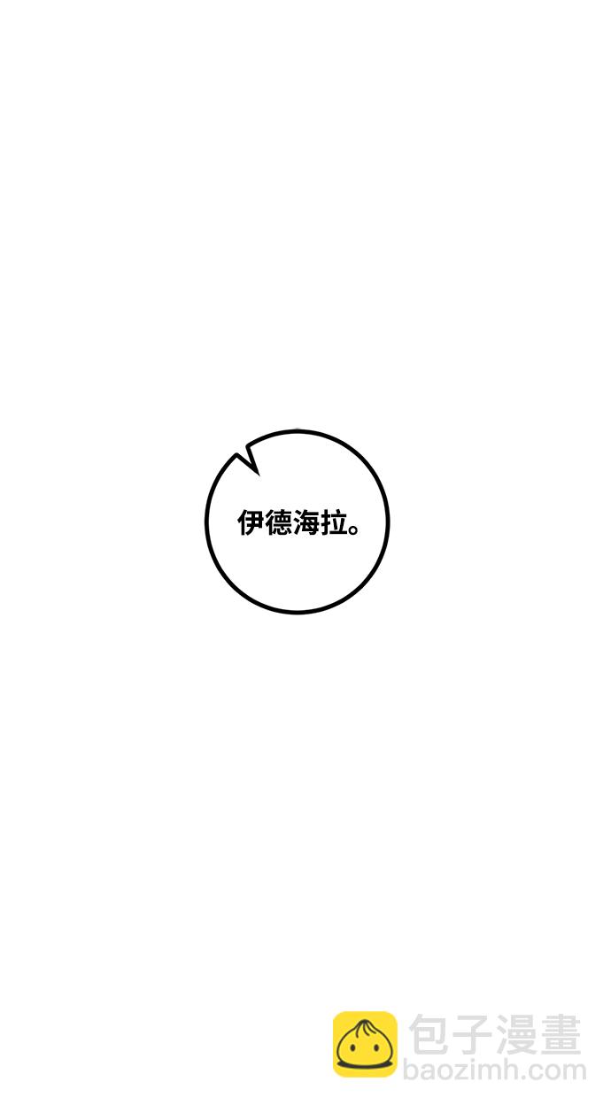 [第71话] 逆行的魔法（1）10