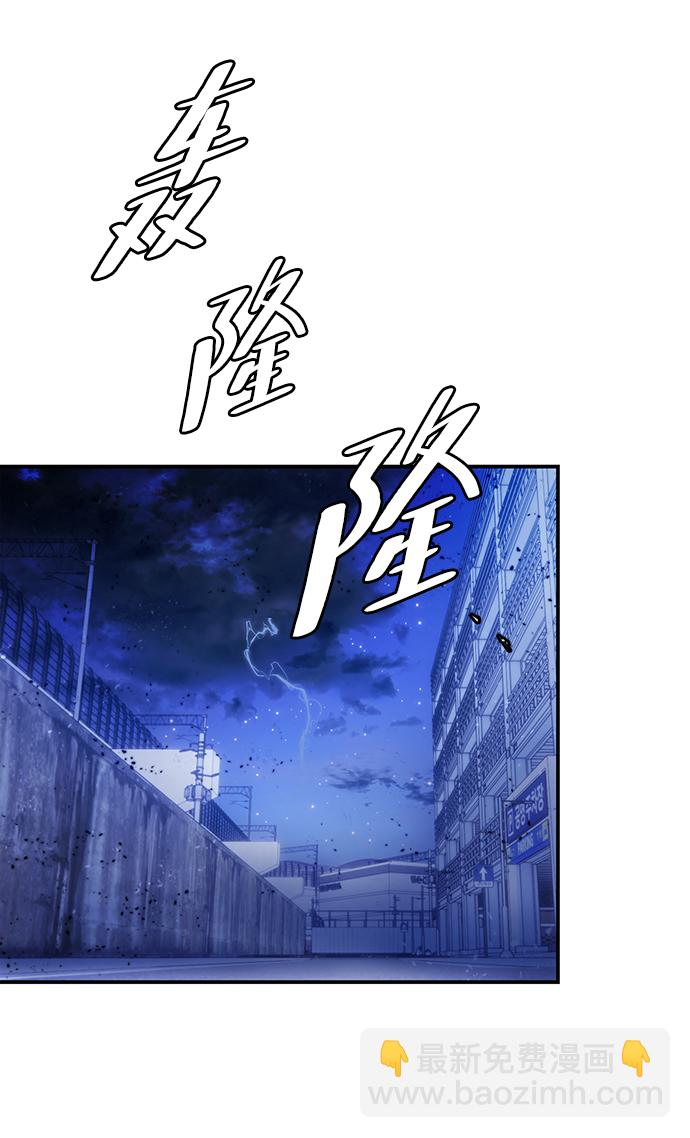 [第71话] 逆行的魔法（1）11