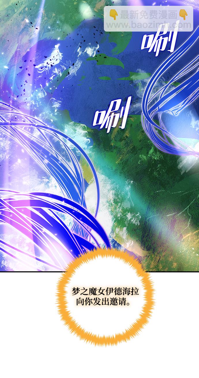 [第71话] 逆行的魔法（1）20