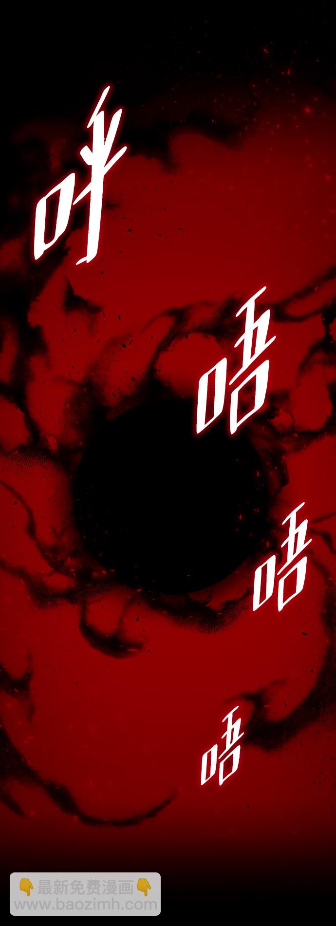 [第71话] 逆行的魔法（1）28