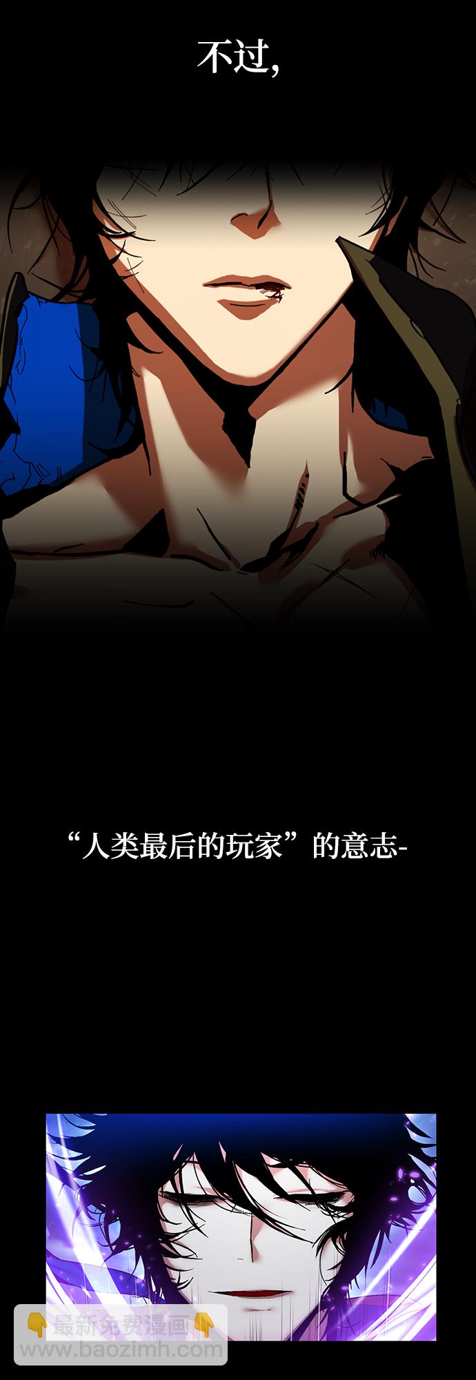 [第71话] 逆行的魔法（1）29