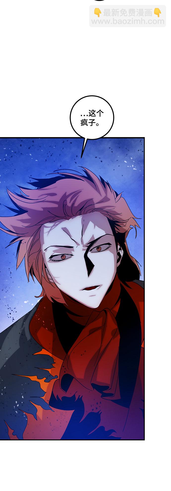 [第71话] 逆行的魔法（1）3