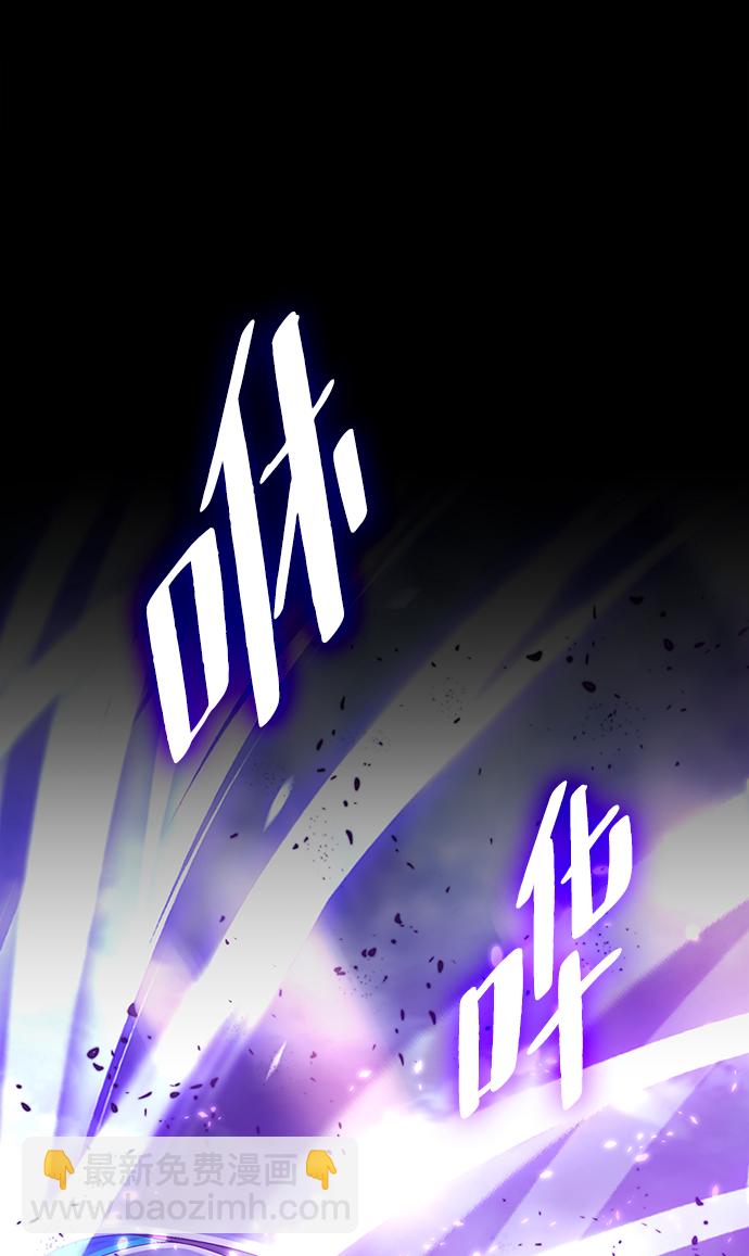 [第71话] 逆行的魔法（1）30