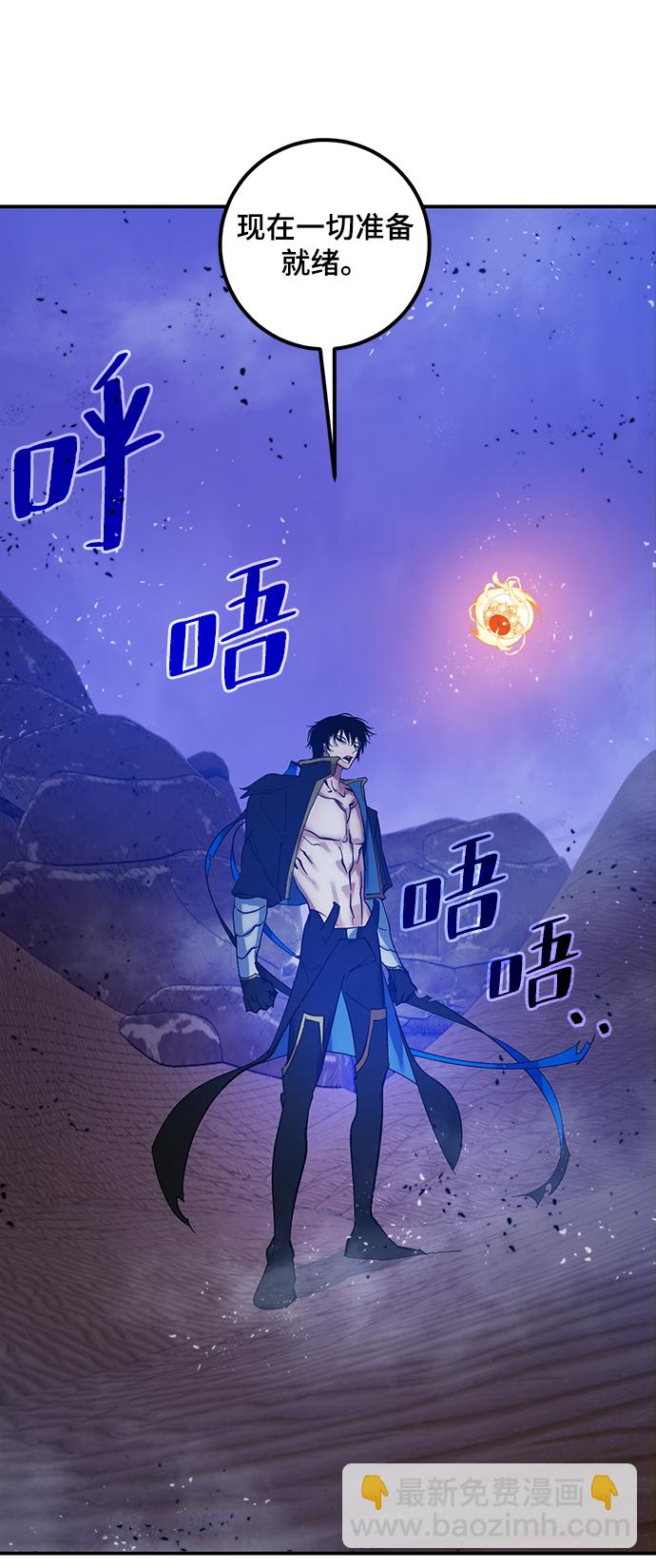 [第71话] 逆行的魔法（1）4