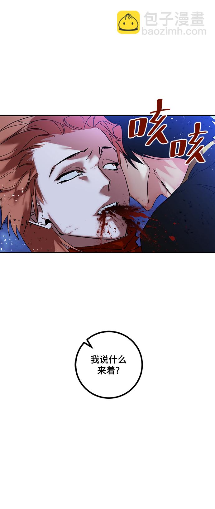 [第71话] 逆行的魔法（1）42