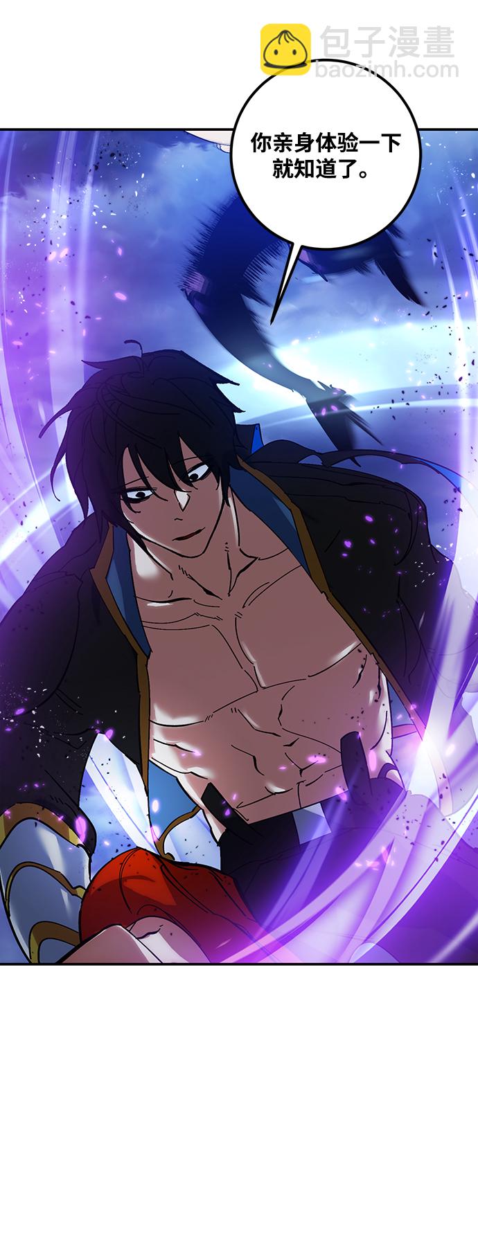 [第71话] 逆行的魔法（1）43