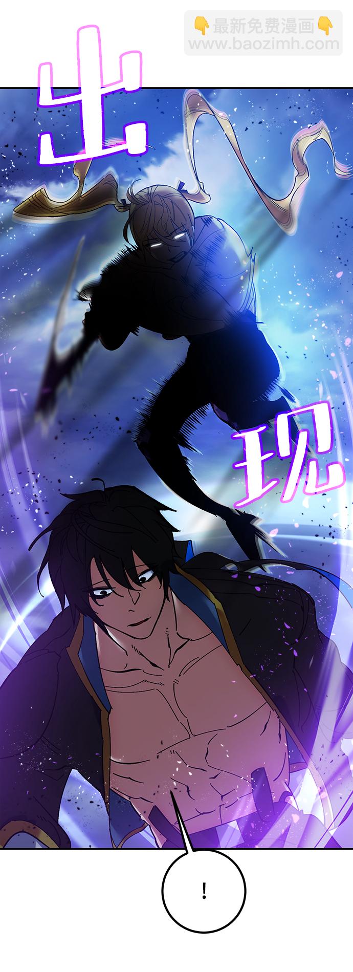 [第71话] 逆行的魔法（1）44