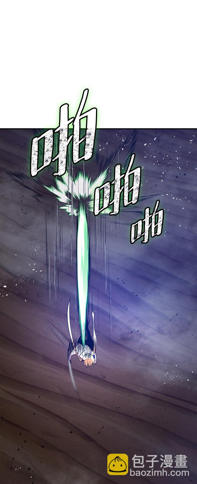 [第71话] 逆行的魔法（1）48