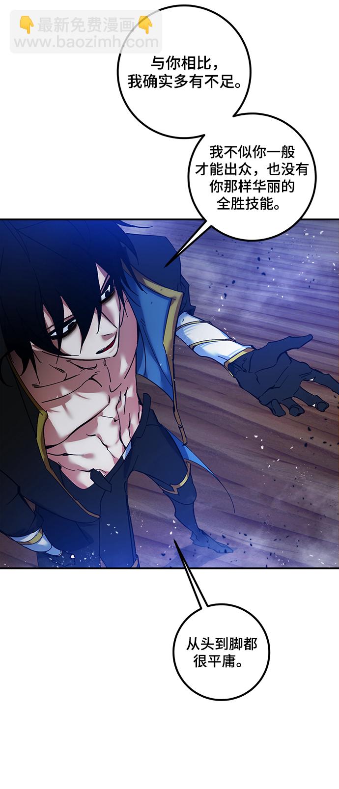 [第71话] 逆行的魔法（1）5