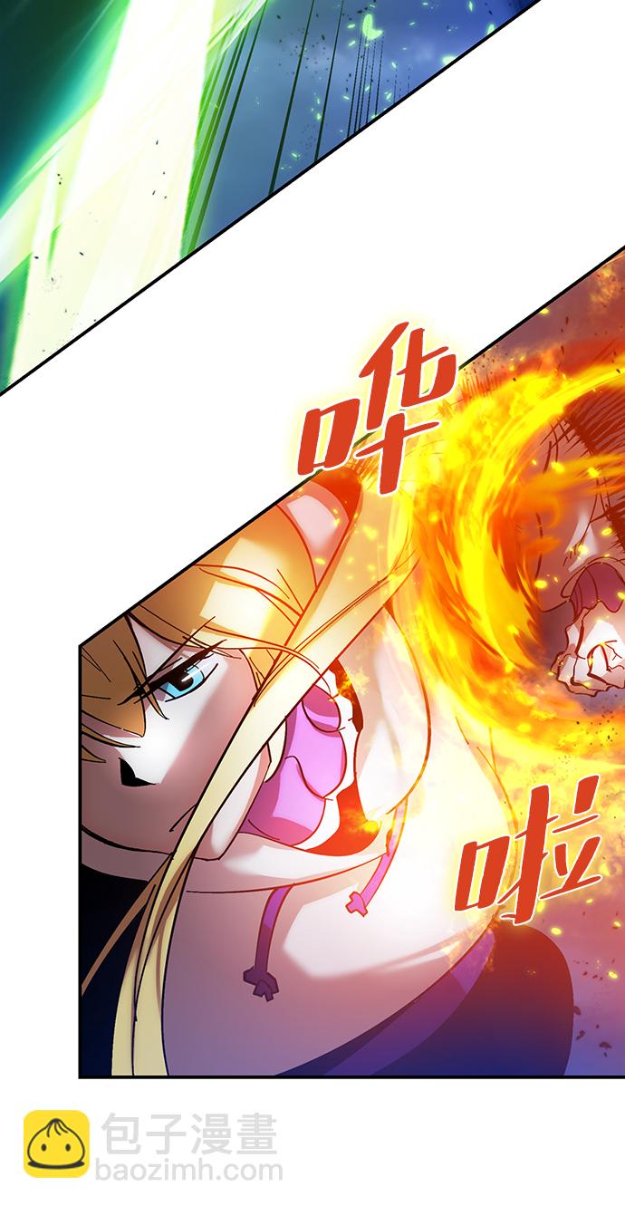 [第71话] 逆行的魔法（1）56