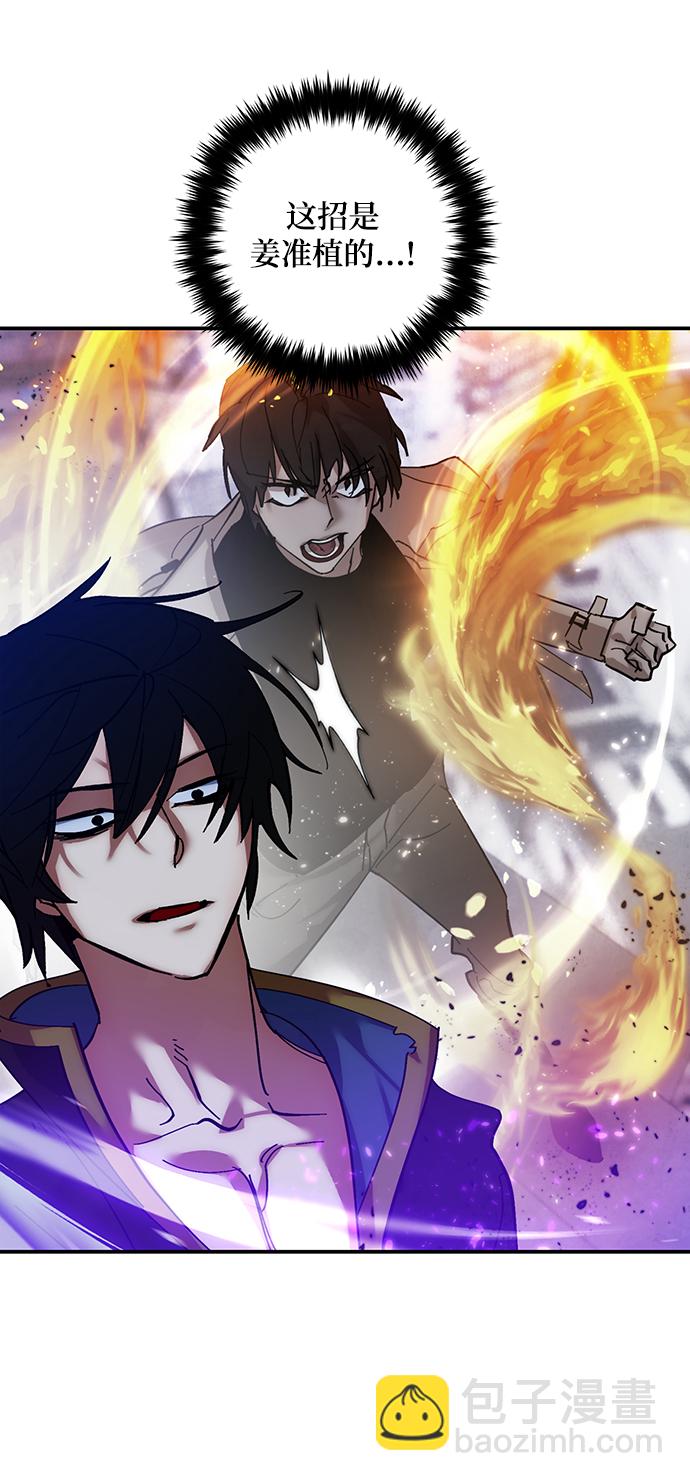 [第71话] 逆行的魔法（1）57