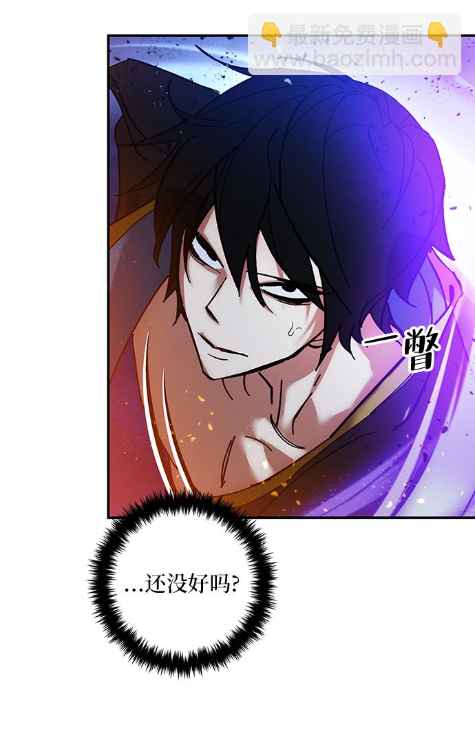 [第71话] 逆行的魔法（1）61