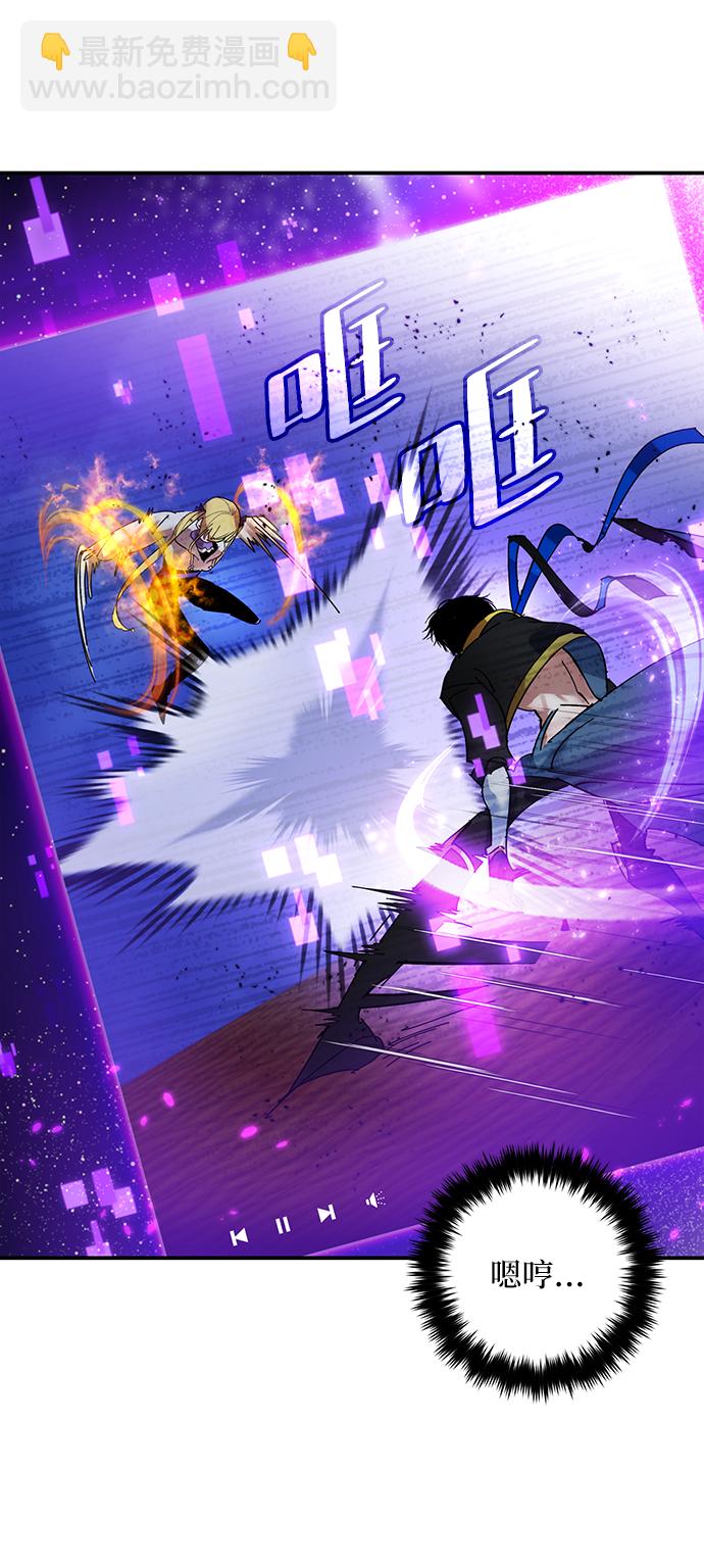 [第71话] 逆行的魔法（1）64