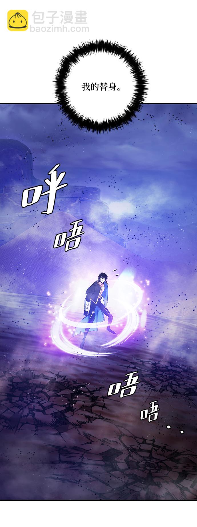 [第71话] 逆行的魔法（1）66
