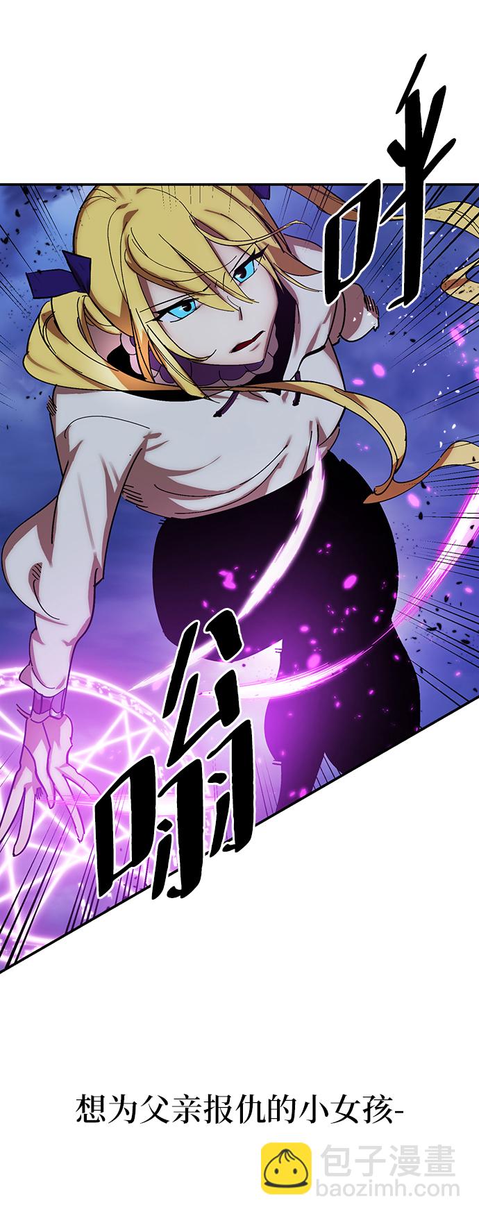 [第71话] 逆行的魔法（1）68
