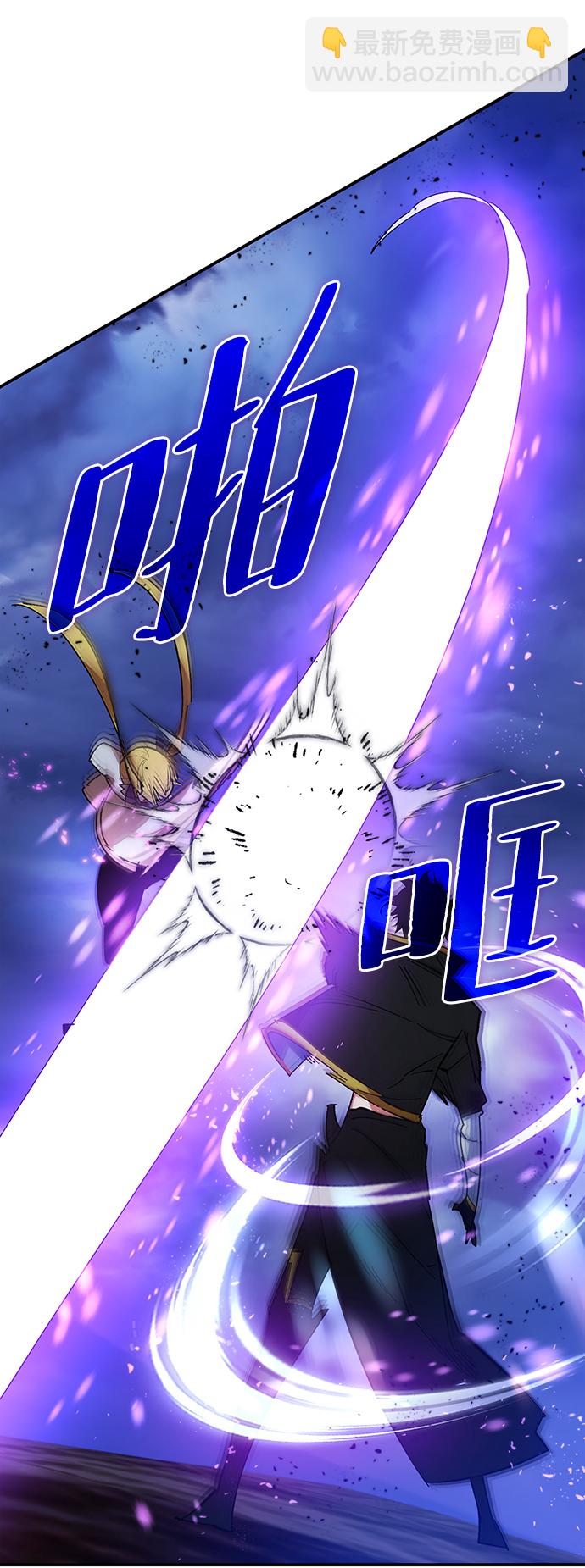 [第71话] 逆行的魔法（1）69