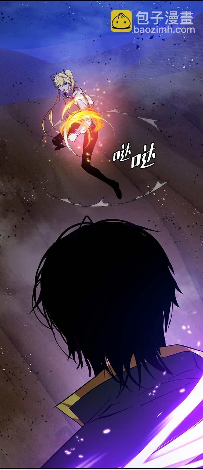 [第71话] 逆行的魔法（1）71