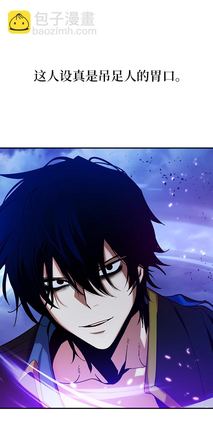 [第71话] 逆行的魔法（1）72