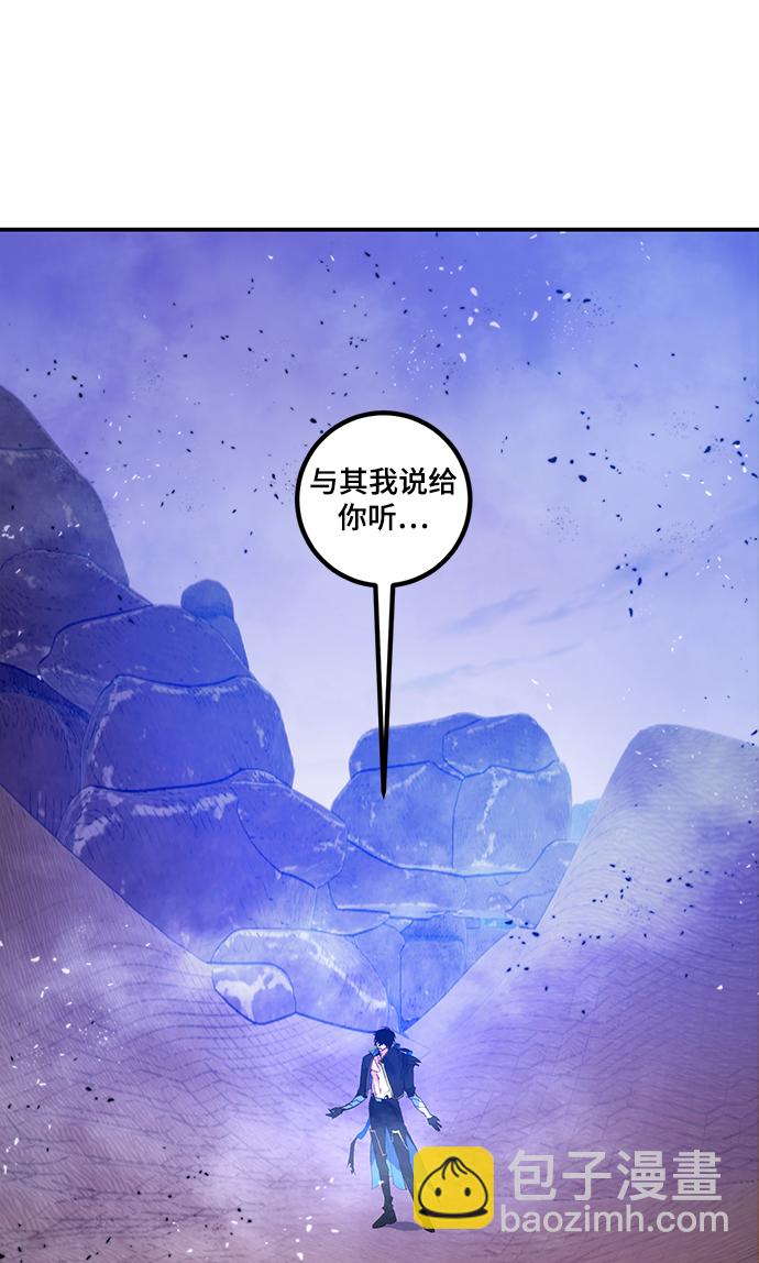 [第71话] 逆行的魔法（1）8