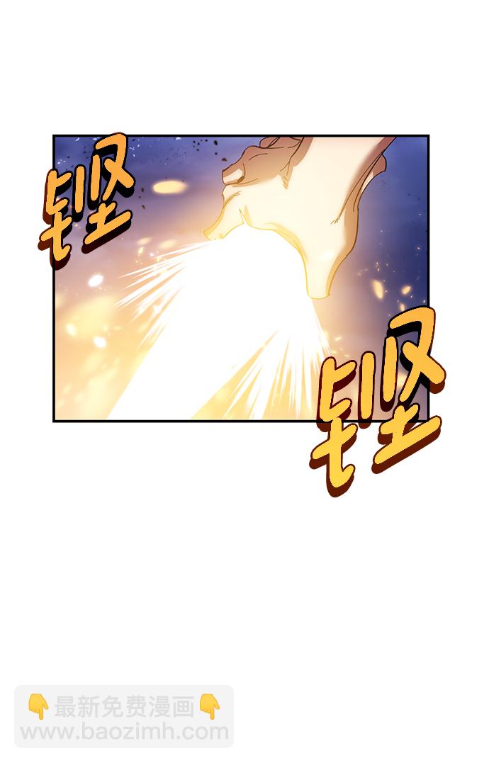 [第72话] 逆行的魔法（2）48