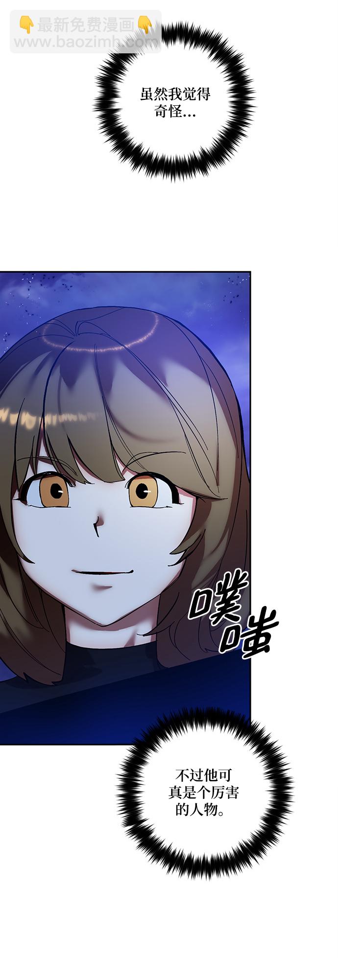 [第73话] 逆行的魔法（3）17