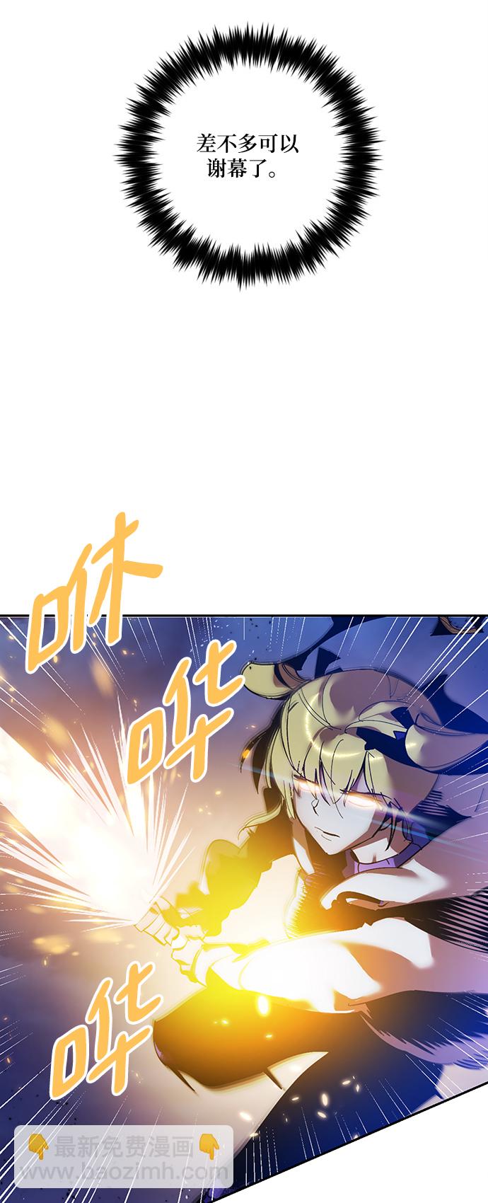 [第73话] 逆行的魔法（3）21