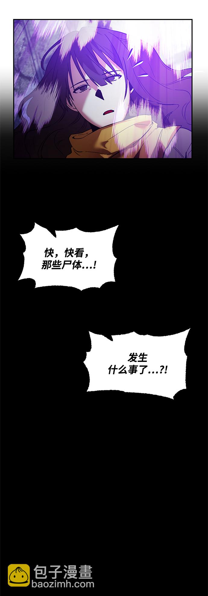 [第73话] 逆行的魔法（3）43