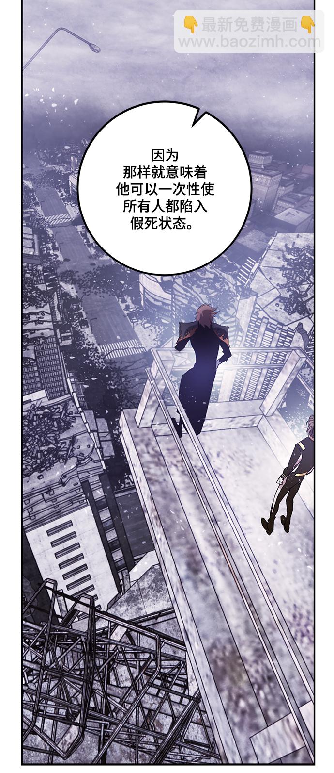 [第73话] 逆行的魔法（3）58