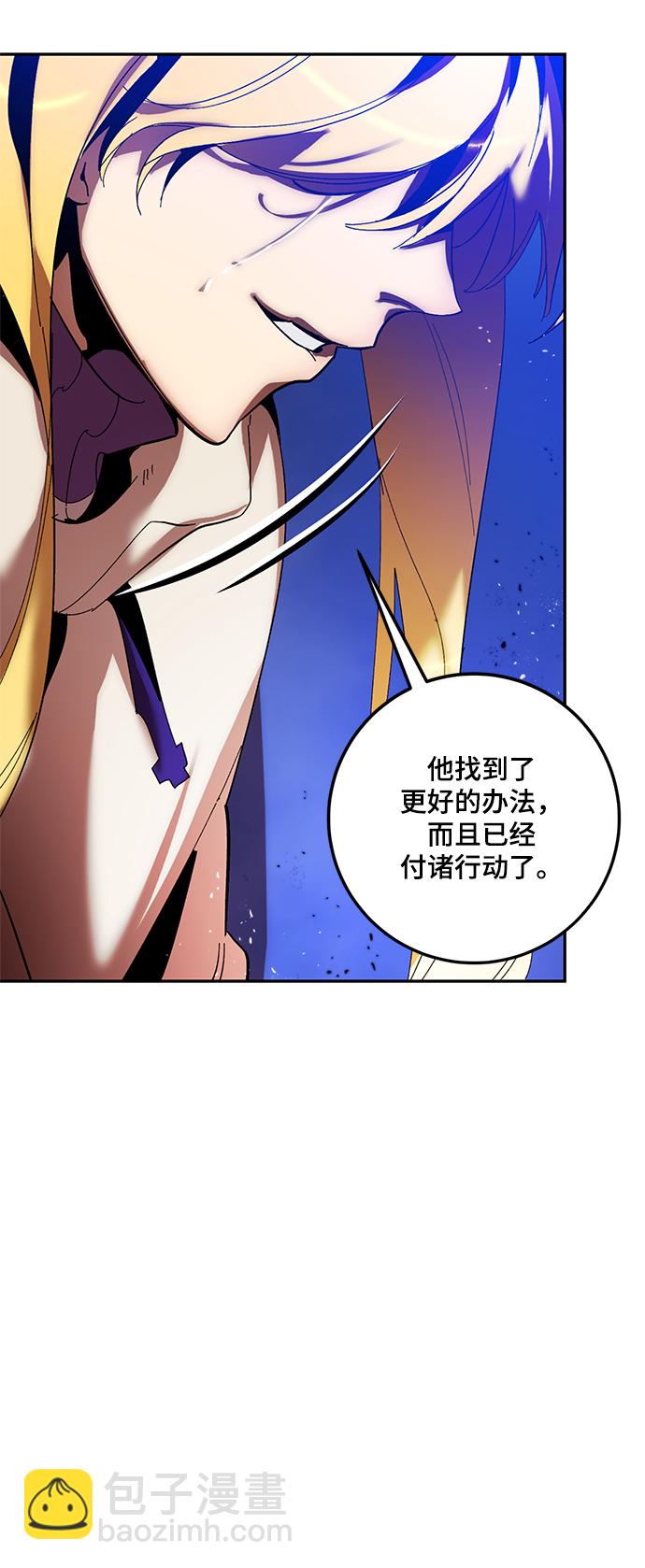 [第73话] 逆行的魔法（3）66