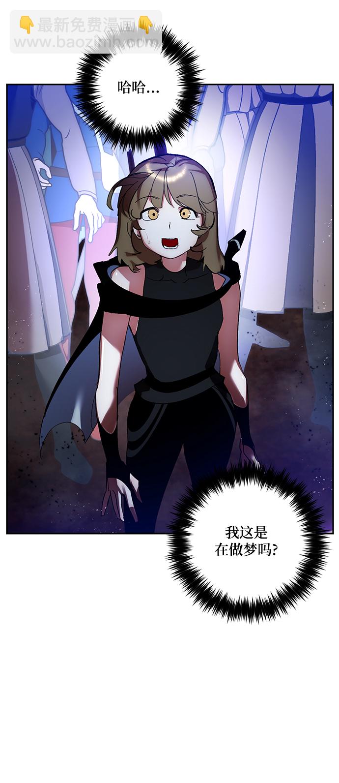 [第73话] 逆行的魔法（3）9