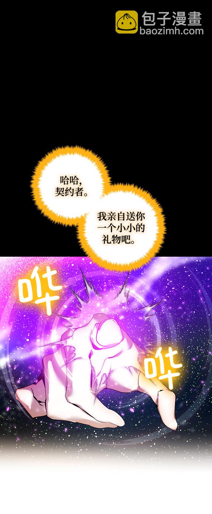 [第74话] 寻找恶魔的人（1）11