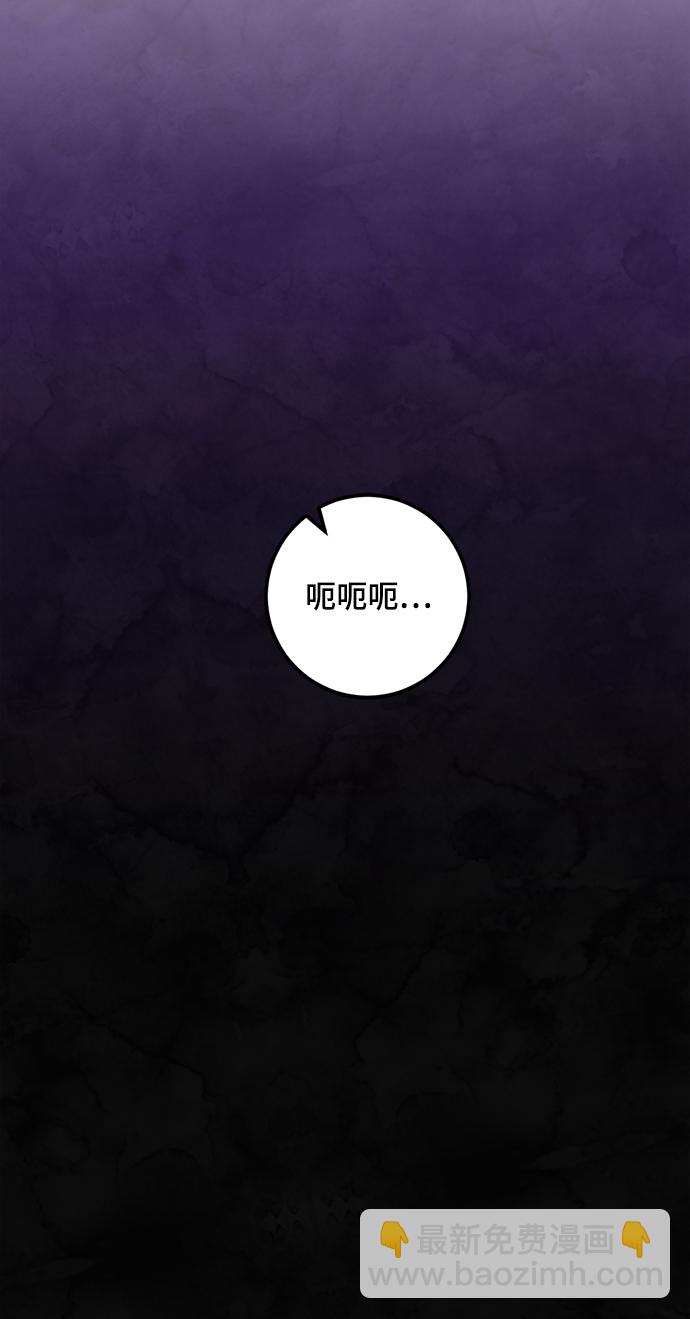 [第74话] 寻找恶魔的人（1）14