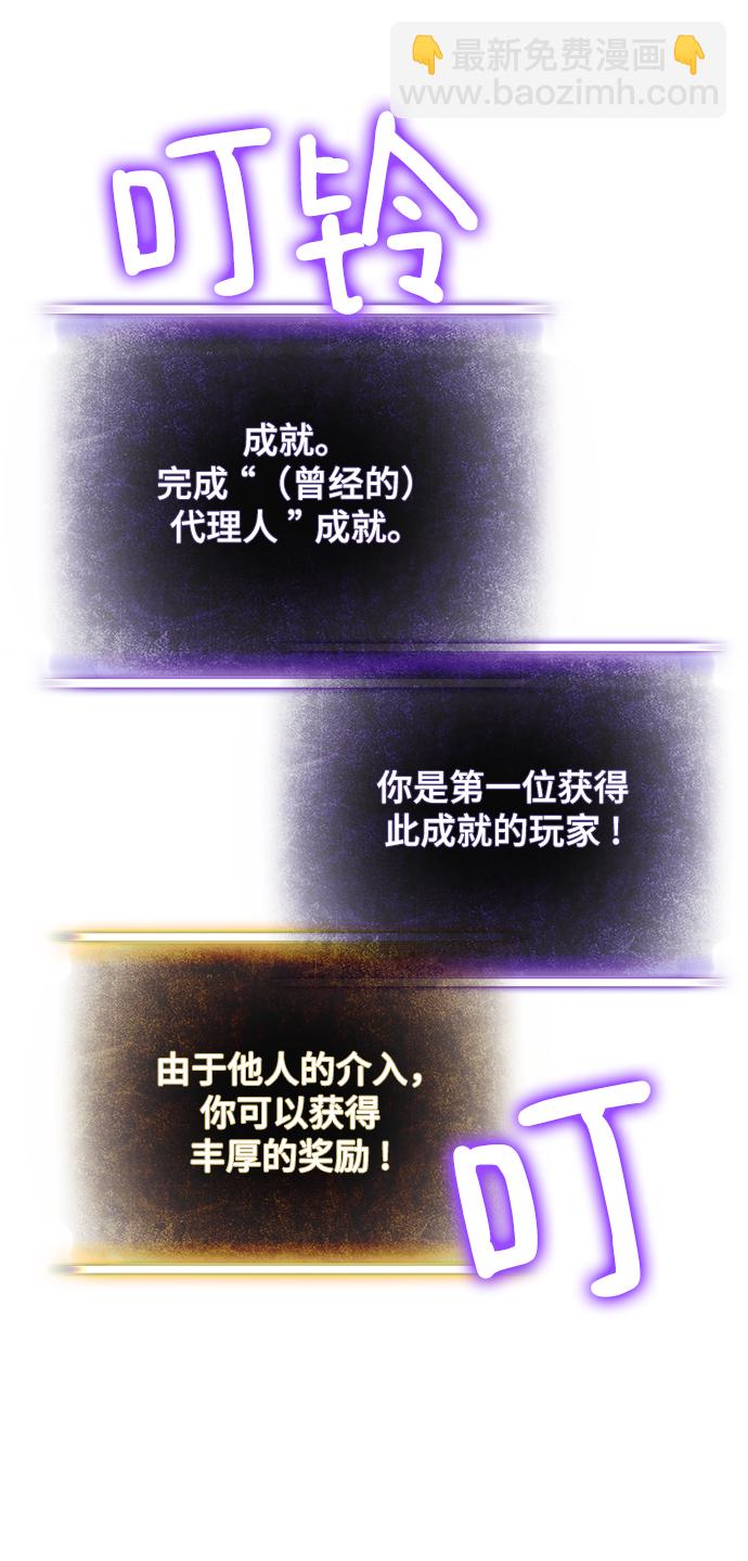 [第74话] 寻找恶魔的人（1）20
