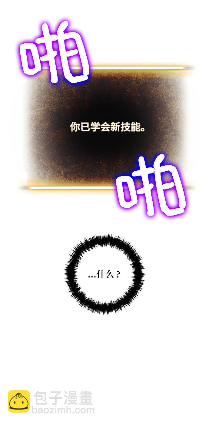 [第74话] 寻找恶魔的人（1）21