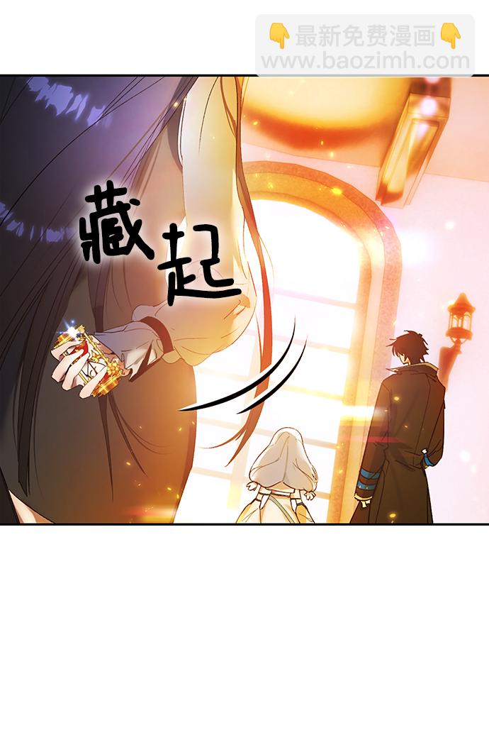 [第74话] 寻找恶魔的人（1）32