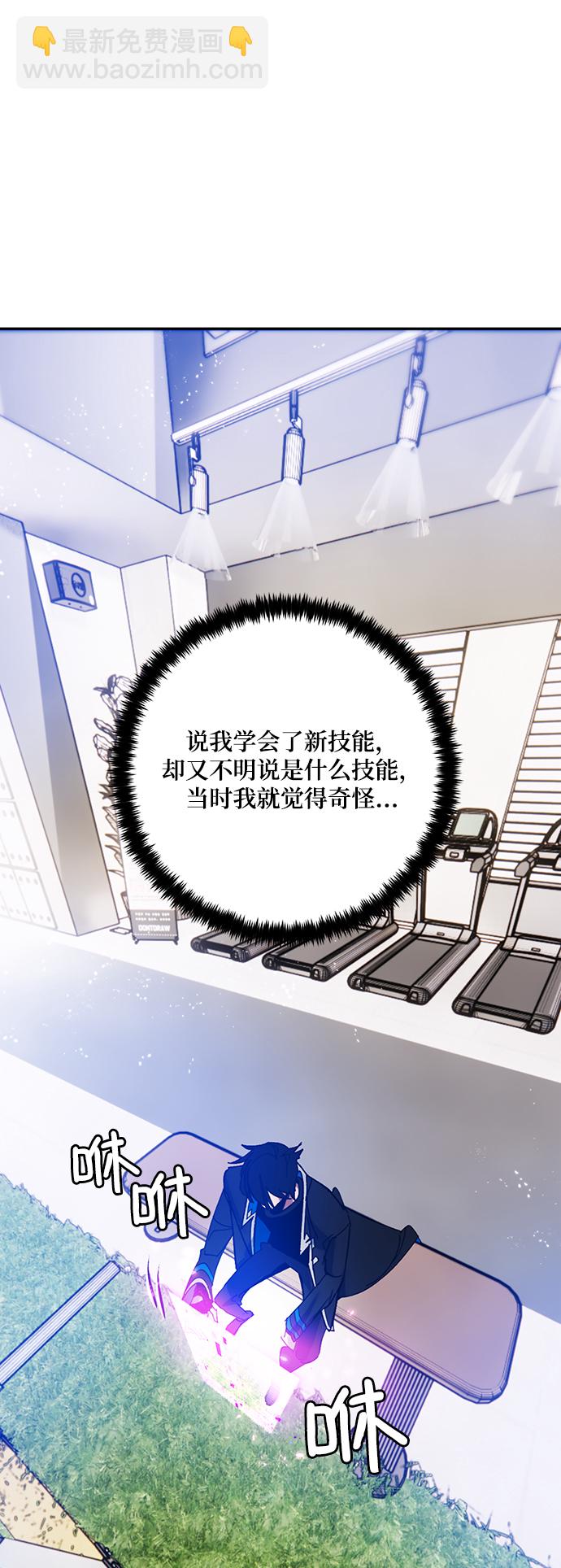 [第74话] 寻找恶魔的人（1）36