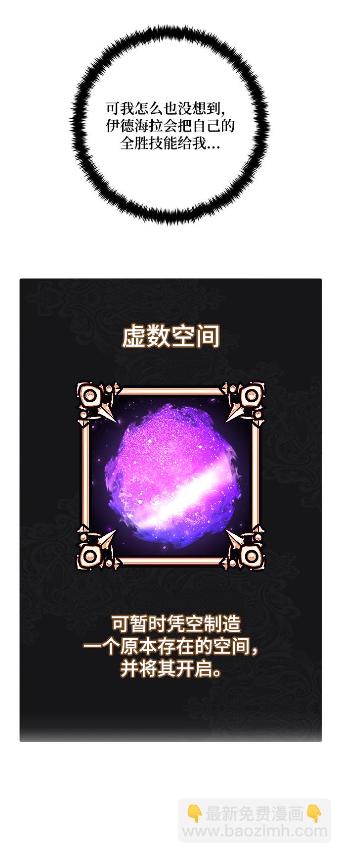 [第74话] 寻找恶魔的人（1）38
