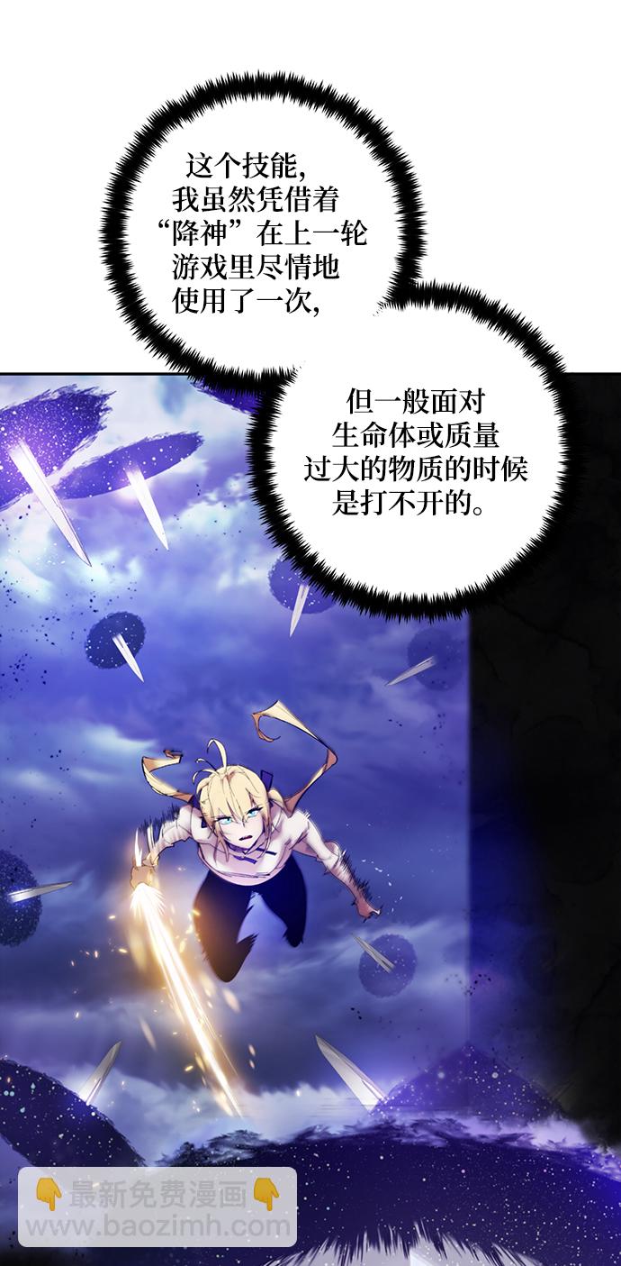 [第74话] 寻找恶魔的人（1）39